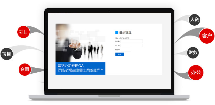 &#24320;&#20113;&#30331;&#38470;&#20837;&#21475;&#45;&#24320;&#20113;&#111;&#110;&#108;&#105;&#110;&#101;&#40;&#20013;&#22269;&#41;