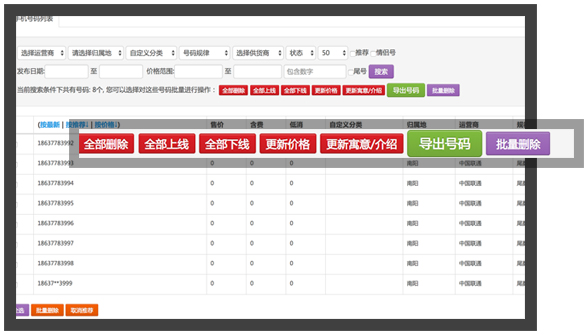 &#24320;&#20113;&#30331;&#38470;&#20837;&#21475;&#45;&#24320;&#20113;&#111;&#110;&#108;&#105;&#110;&#101;&#40;&#20013;&#22269;&#41;