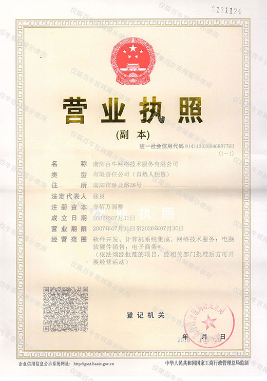 &#24320;&#20113;&#30331;&#38470;&#20837;&#21475;&#45;&#24320;&#20113;&#111;&#110;&#108;&#105;&#110;&#101;&#40;&#20013;&#22269;&#41;