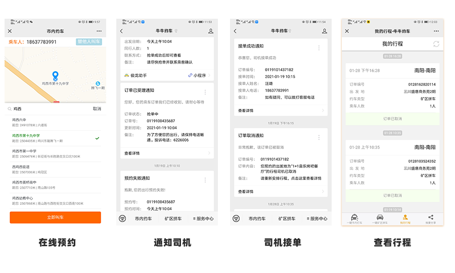 &#24320;&#20113;&#30331;&#38470;&#20837;&#21475;&#45;&#24320;&#20113;&#111;&#110;&#108;&#105;&#110;&#101;&#40;&#20013;&#22269;&#41;